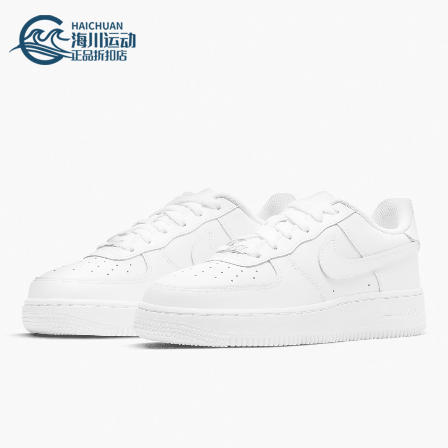 nike耐克正品空军一号板鞋