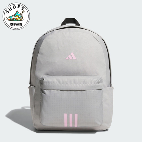 Adidas/阿迪达斯正品2025年新款男女经典大容量双肩背包KA2290