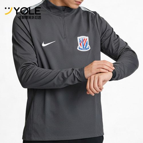 Nike/耐克正品男士时尚休闲半拉链套头长袖足球衣IQ0536-021