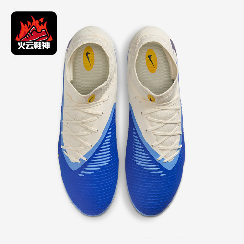 Nike/耐克正品Phantom 6男士训练缓震运动耐磨足球鞋HQ2279-400
