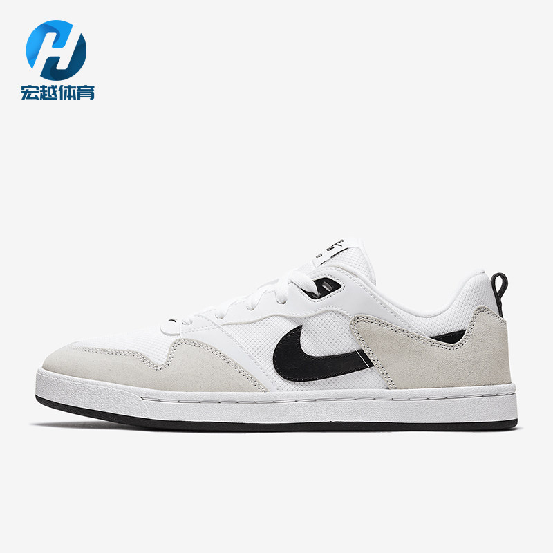 Nike/耐克正品SB ALLEYOOP男女同款轻盈经典耐磨板鞋CJ0882-100,运动鞋new,板鞋,淘宝优惠券,粉丝福利购,淘宝优惠卷