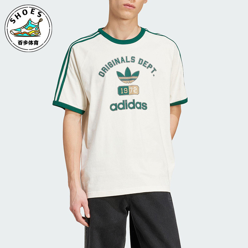 Adidas/阿迪达斯正品2025夏季三叶草男士经典复古短袖T恤KD6266图片