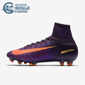 耐克正品 831940 运动男士 耐磨足球鞋 585 高帮减震时尚 Nike