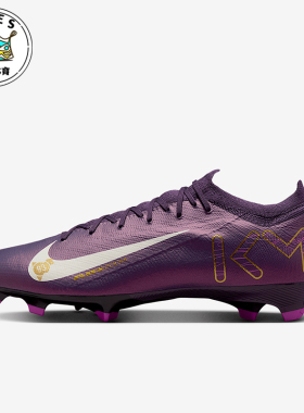 Nike/耐克正品Vapor 16男士低帮比赛运动训练足球鞋FQ8689-500