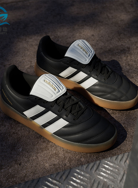 Adidas/阿迪达斯正品BARREDA MUNDIAL男女日常低帮休闲鞋HQ2351