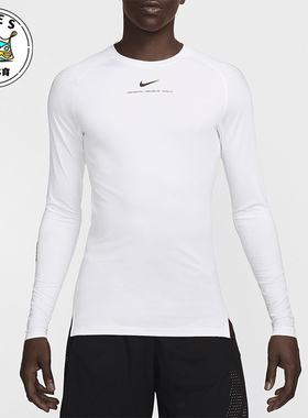 Nike/耐克正品Drake男士修身圆领针织运动训练长袖T恤DN0001-100