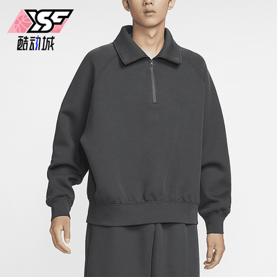 耐克男士运动翻领宽松休闲卫衣