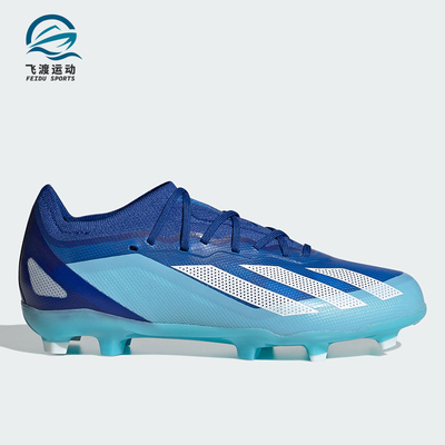 Adidas/阿迪达斯大童足球鞋