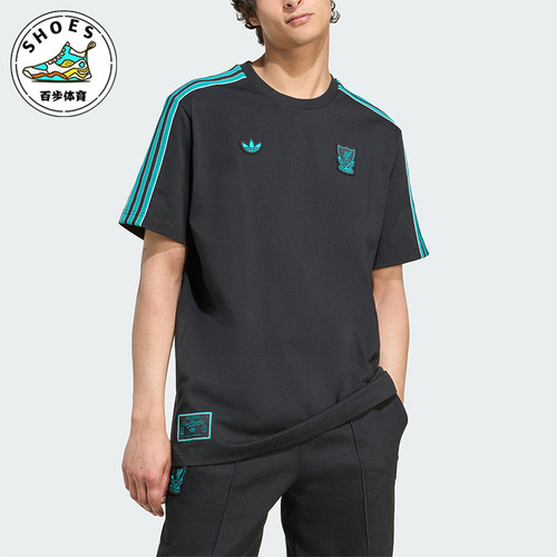 Adidas/阿迪达斯正品三叶草男士运动圆领透气耐穿足球短袖JW5470