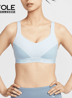 Nike/耐克正品Indy女士运动可调节训练经典透气内衣FD1069-423