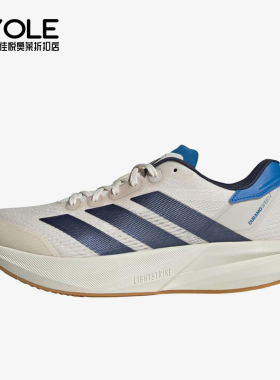 Adidas/阿迪达斯正品 DuramoSped2新款男训练鞋跑步鞋JP9223