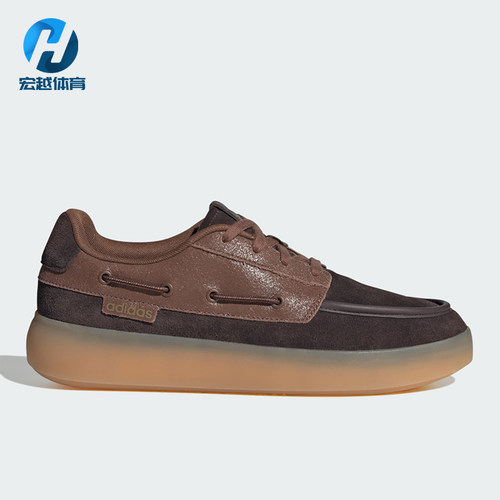 Adidas/阿迪达斯正品BARREDA DECODE男士经典帆船鞋KJ4980