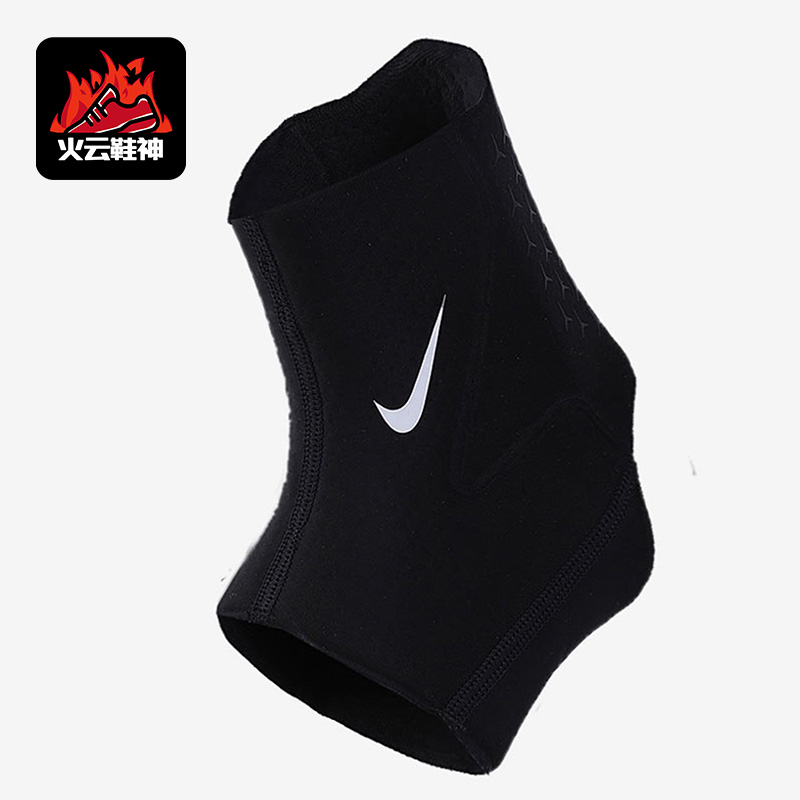 Nike/耐克正品新款护踝篮球足球训练扭伤透气运动护具 DA6929