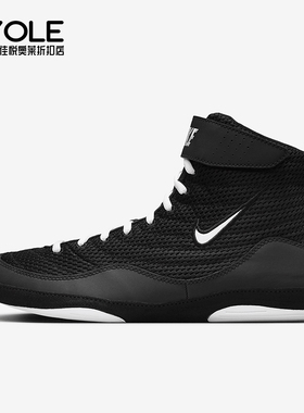 Nike/耐克正品Inflict 男士运动防滑耐磨网面训练鞋325256-006
