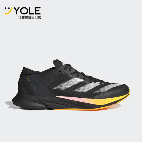 Adidas/阿迪达斯正品新款男士透气马拉松竞速跑步鞋IG1541