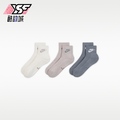 Nike/耐克正品EverydayElevated新款男女经典运动短袜IH8523-907