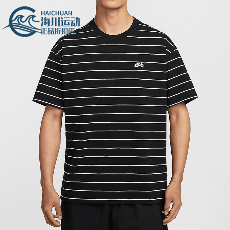 Nike/耐克正品2025夏季款男士落肩日常经典宽松套头T恤HJ0813-010