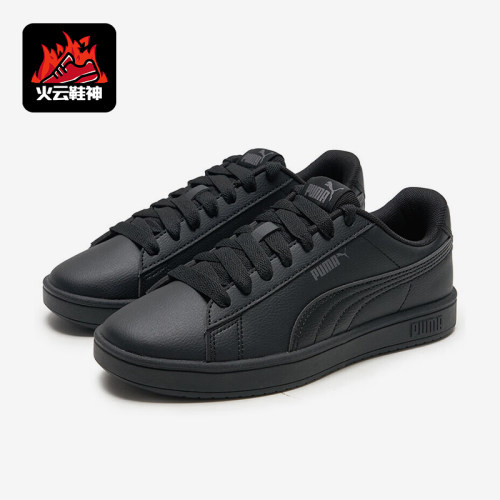 Puma/彪马正品Classic男女运动低帮皮面薄底休闲板鞋394251-05