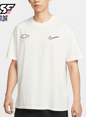 Nike/耐克正品Devin Booker男士宽松简约经典图案T恤HV6691-133