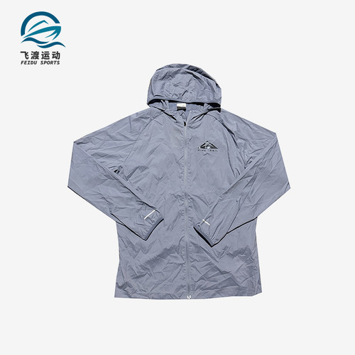 Nike/耐克正品TRAIL连帽长袖夹克新款男经典夹克外套DX6884-493