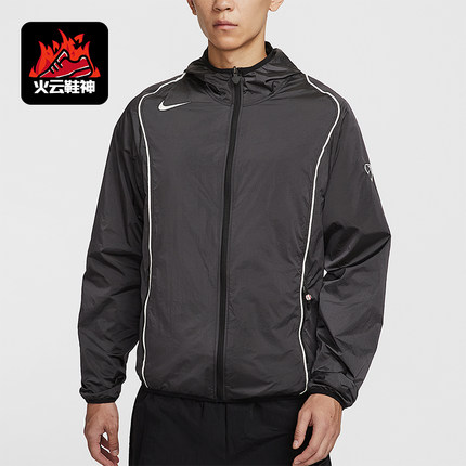 Nike/耐克正品Total 90男士长袖足球拉链梭织运动外套HV6407-010