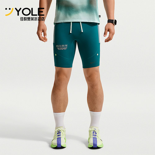 Nike/耐克正品Stride Dri-FIT男士跑步紧身短裤IV6612-373