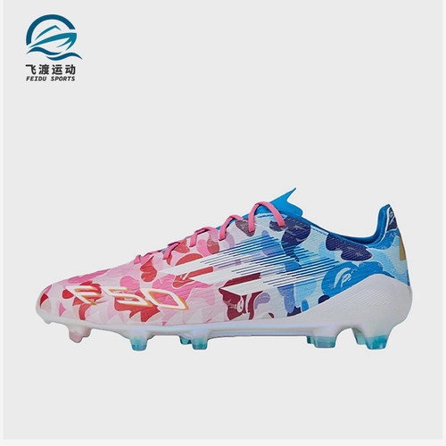 Adidas/阿迪达斯正品男士时尚舒适防滑耐磨运动足球鞋JS0573