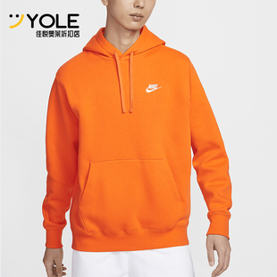 Nike/耐克正品  冬季新款男士时尚连帽宽松卫衣BV2655-819