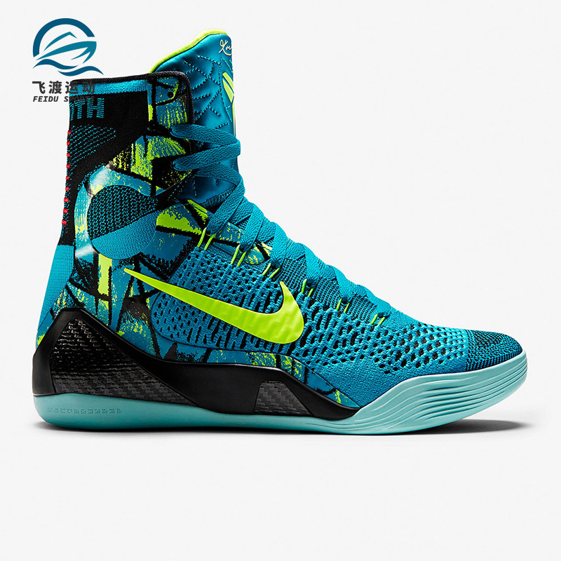 Nike/耐克正品运动男士时尚透气防滑实战篮球鞋630847-400