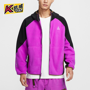 耐克正品 运动拼接连帽拉链外套HJ2461 ACG Tree男士 551 Wolf Nike