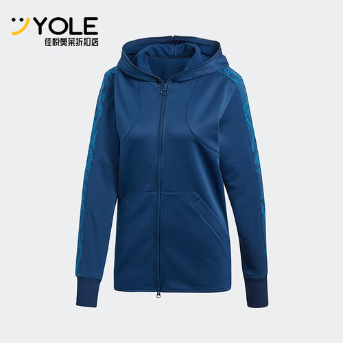 Adidas/阿迪达斯正品TRACKHODEDJACKET新款女经典夹克外套DT9205