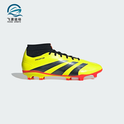 Adidas/阿迪达斯正品PREDATOR 24男女防滑经典耐磨足球鞋IG7773