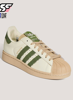 Adidas/阿迪达斯正品三叶草男女款低帮耐磨经典运动板鞋KJ3967