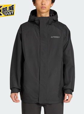 Adidas/阿迪达斯正品MULTI JACKET男士运动户外夹克外套JV6151