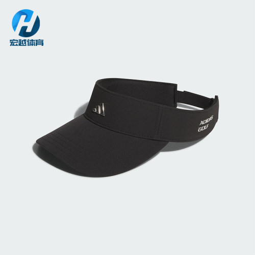 Adidas/阿迪达斯正品METAL VISOR男女运动经典遮阳空顶帽JY1596