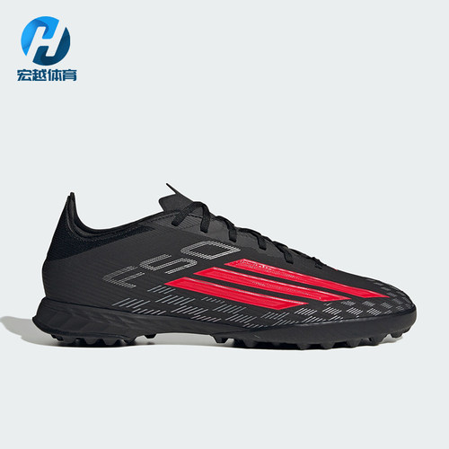 Adidas/阿迪达斯正品F50 PRO TF男女低帮耐磨经典足球鞋JR8941