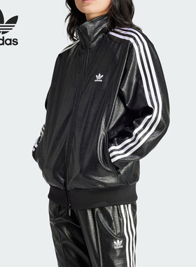 Adidas/阿迪达斯正品三叶草女士运动宽松夹克皮衣外套IY2912