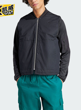 Adidas/阿迪达斯正品三叶草男士简约拉链运动棉马甲IR7735