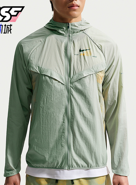 Nike/耐克正品Stride Repel 男士拒水跑步经典防晒夹克IO0539-370