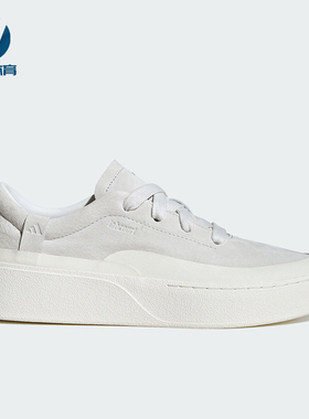 Adidas/阿迪达斯正品2025男女休闲厚底经典低帮防滑板鞋JS4149