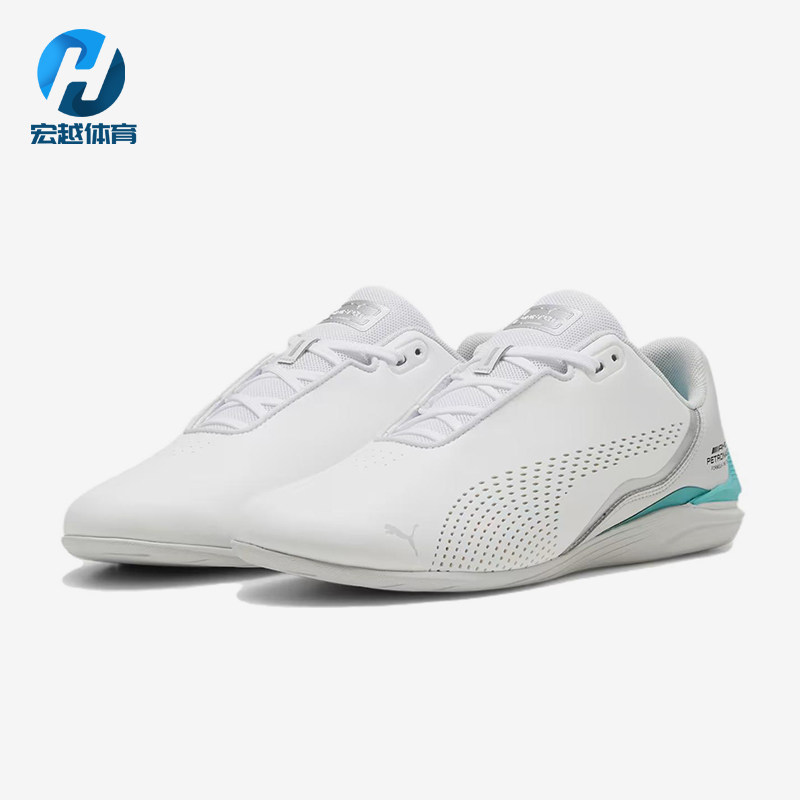 Puma/彪马正品2025男女低帮透气运动耐磨经典系带骑行鞋307196-08