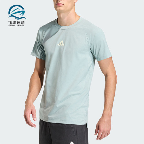 Adidas/阿迪达斯正品TRAINING T-SHIRT男士运动健身短袖T恤HZ9649