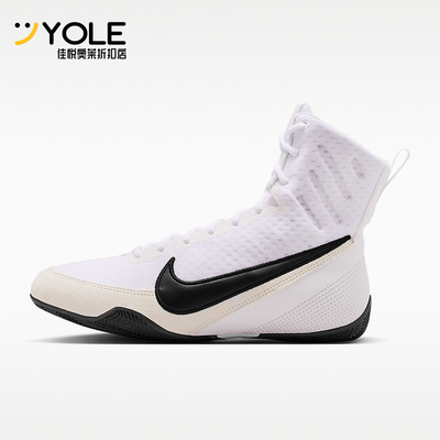 Nike/耐克正品Machomai 3 2026耐磨透气高帮经典拳击鞋HF7333-101