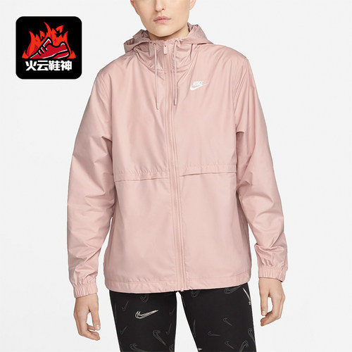 Nike/耐克女士透气运动外套