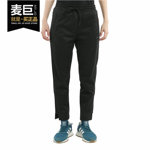 Adidas/阿迪达斯正品当季新款 NEO 女子休闲运动长裤DW8343