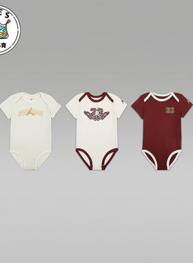 Nike/耐克正品JORDAN婴童圆领套头经典运动休闲连体衣IR7974-644