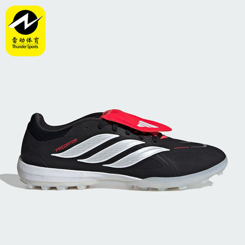 Adidas/阿迪达斯正品2026春季款男女低帮耐磨经典足球鞋JR7865