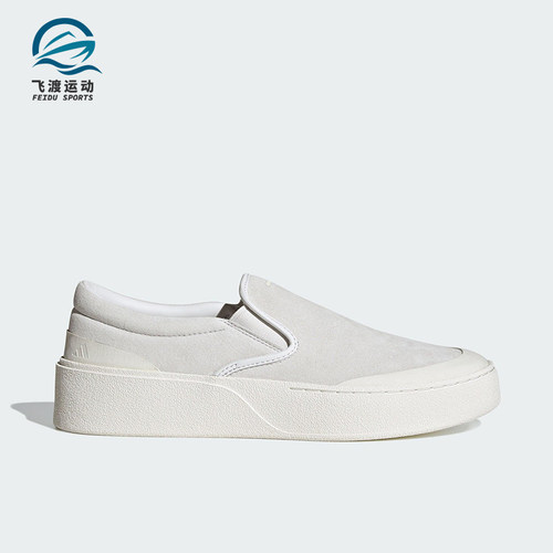 Adidas/阿迪达斯正品2025新款男女时尚简约一脚蹬板鞋JS4171