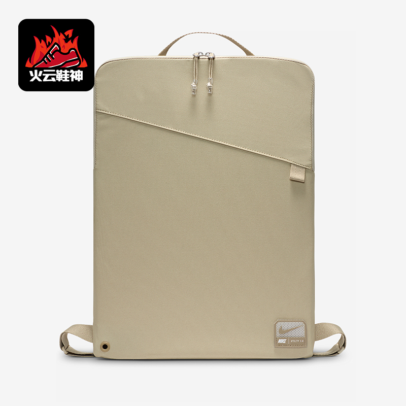 Nike/耐克正品新款男女同款拉链户外健身双肩背包FN4207-251