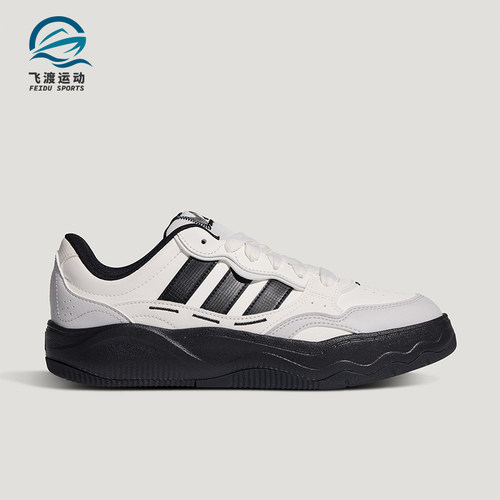 Adidas/阿迪达斯正品LITE SHUFFLE男女低帮经典系带板鞋KH9022